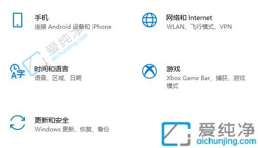 Win10重置系统保留个人文件-win10初始化电脑保留个人文件