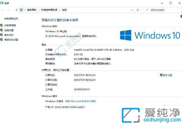 win10电脑时间不准怎么调整