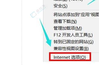 win10如何打开internet选项-win10系统internet选项在哪里打开