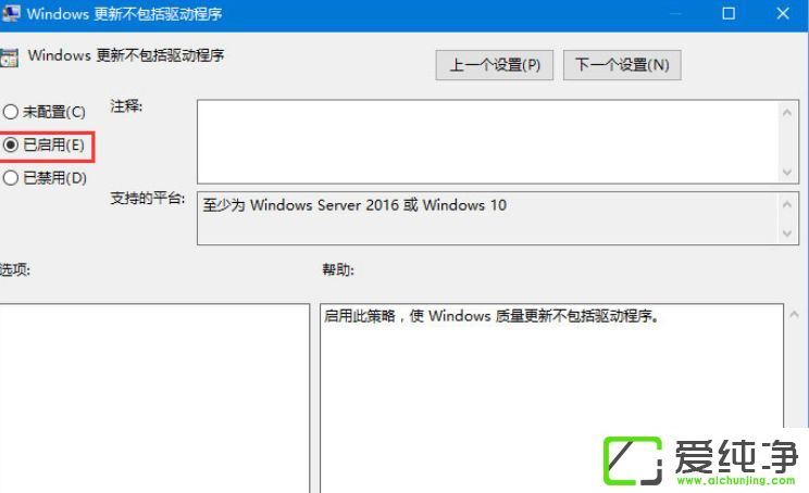 Win10系统如何在右键菜单添加管理员取得所有权