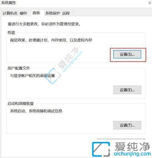 Win10电脑怎么开启虚拟内存