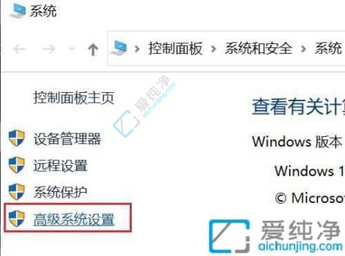 Win10电脑怎么开启虚拟内存