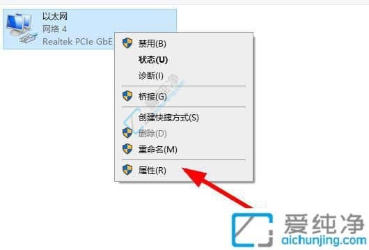 win10系统手动设置ip地址-win10修改ip地址方法