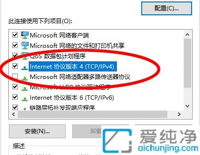 win10系统手动设置ip地址-win10修改ip地址方法