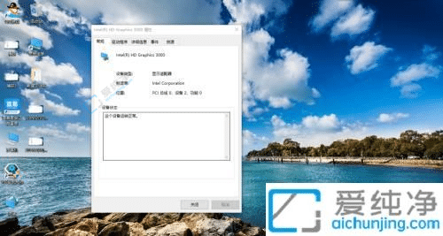 Win10系统不小心禁用了显卡怎么恢复-win10显卡禁用了怎么恢复