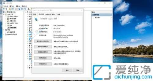Win10系统不小心禁用了显卡怎么恢复-win10显卡禁用了怎么恢复