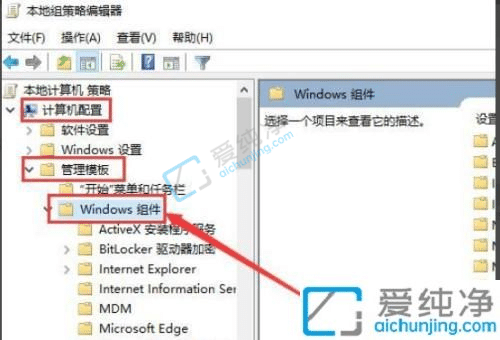 Win10如何禁用错误报告-win10错误报告怎么关闭
