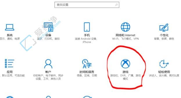 win10自带录屏怎么调清晰度-win10录制视频怎么提高画质