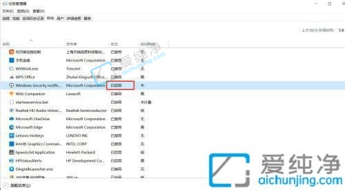 win10在哪里关闭开机启动项