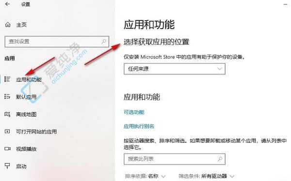win10怎么禁止自动安装软件-如何禁止win10自动安装软件