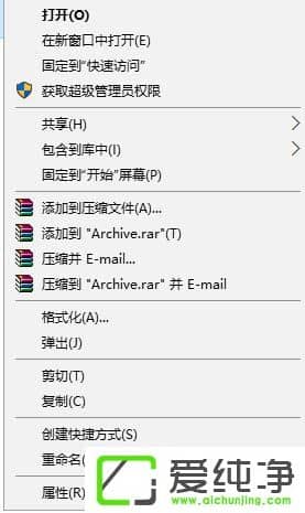 win10系统资源不足无法完成请求的服务怎么办