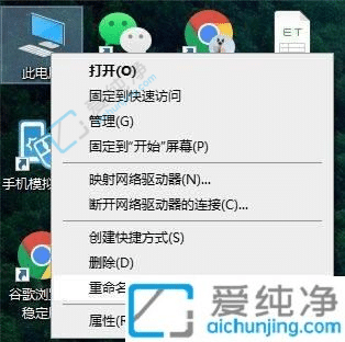 win10怎么修改账户名字-win10更改账号名称的方法