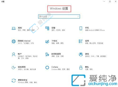 win10硬盘bitlocker加密在哪儿解除