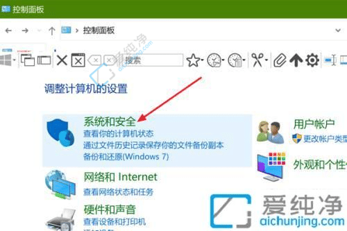 windows10防火墙在哪里关闭