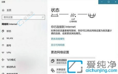 win10无线网密码在哪里看-win10怎么看wifi密码是多少