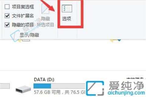 win10隐藏的文件夹怎么显示-win10如何显示隐藏文件和文件夹