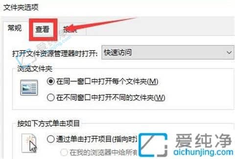 win10隐藏的文件夹怎么显示-win10如何显示隐藏文件和文件夹