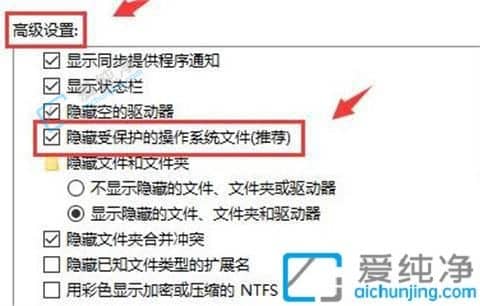 win10隐藏的文件夹怎么显示-win10如何显示隐藏文件和文件夹