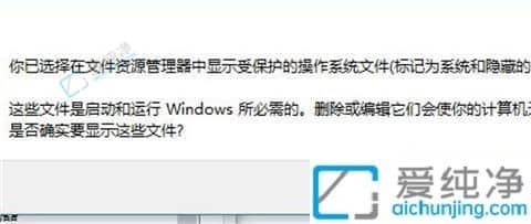 win10隐藏的文件夹怎么显示-win10如何显示隐藏文件和文件夹