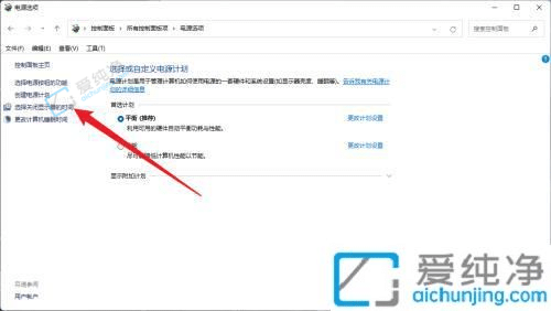 win10如何盖上笔记本不关显示屏-笔记本电脑如何设置盖上盖子不休眠