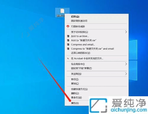 win10系统共享文件夹怎么设置-win10设置共享文件夹详细教程