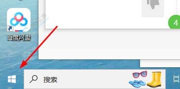 win10系统默认照片查看器设置方法-怎么把windows照片查看器设为默认