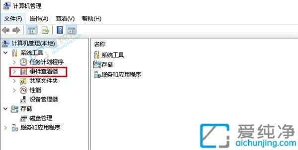 Win10如何查看电脑开机时间记录-电脑开关机记录在哪里查