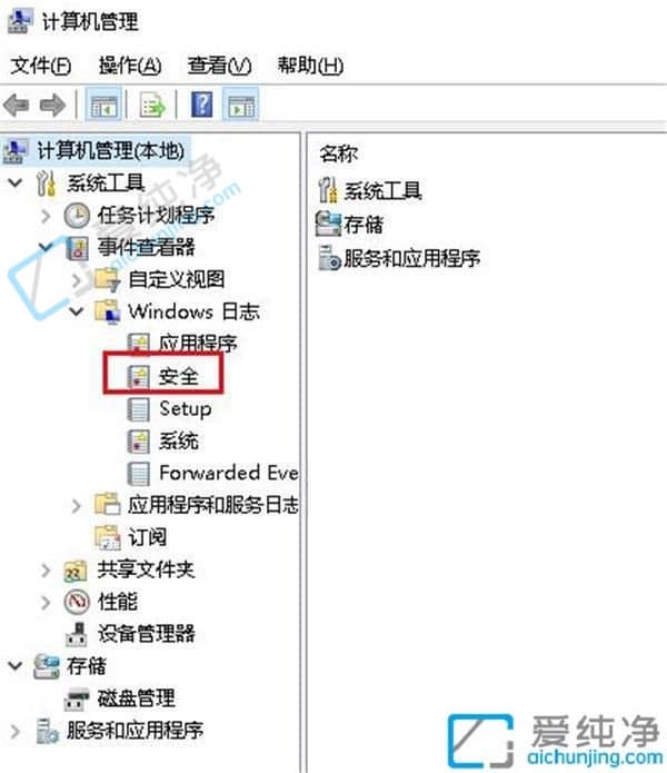 Win10如何查看电脑开机时间记录-电脑开关机记录在哪里查