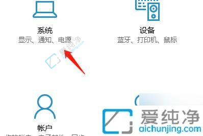 win10投影到此电脑怎么使用