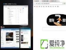 win10如何分屏多任务