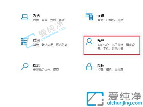 win10怎么看摄像头能不能用
