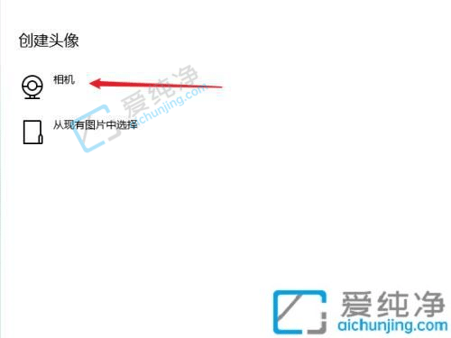 win10怎么看摄像头能不能用