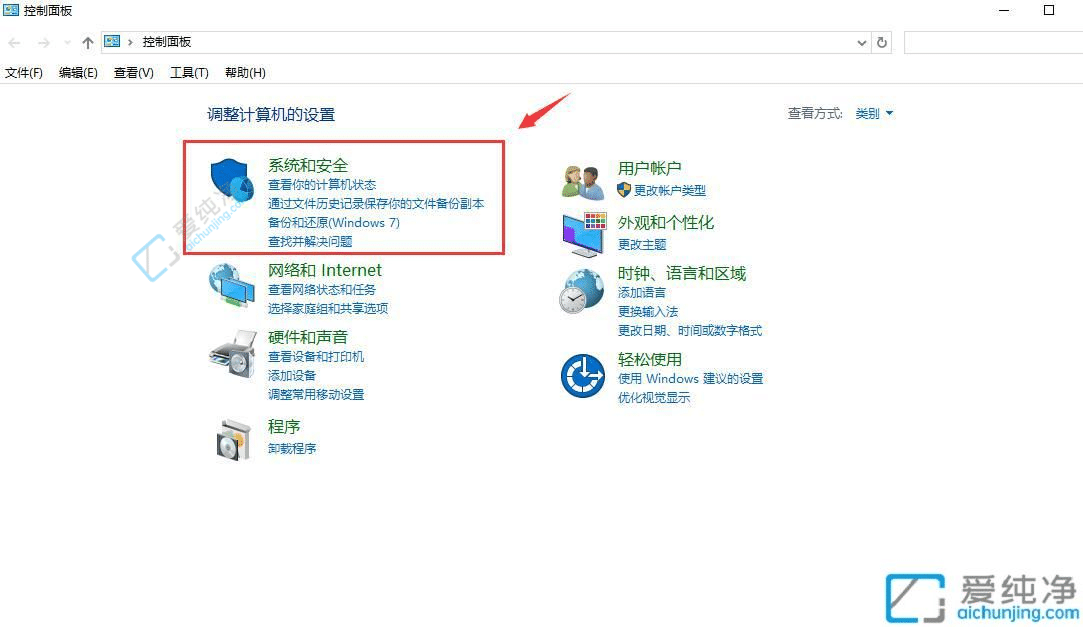 如何把win10家庭版升级到专业版-win10家庭版升级专业版