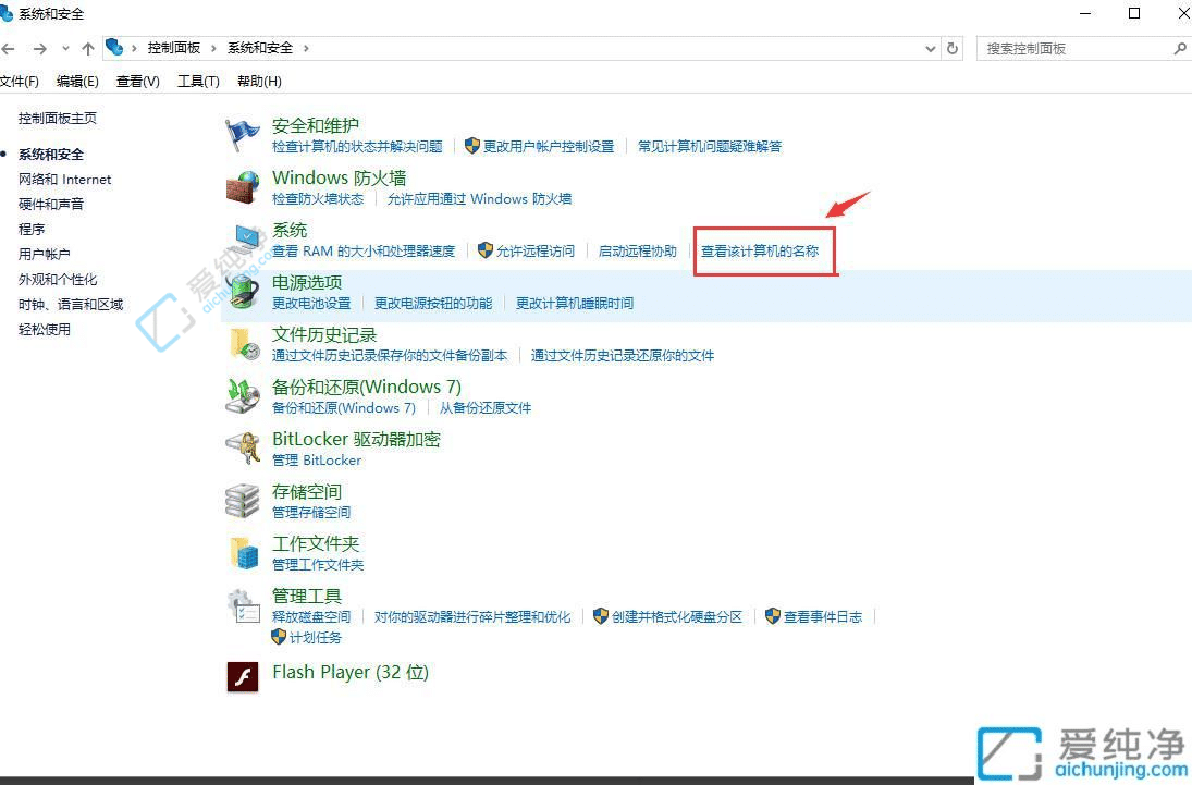 如何把win10家庭版升级到专业版-win10家庭版升级专业版