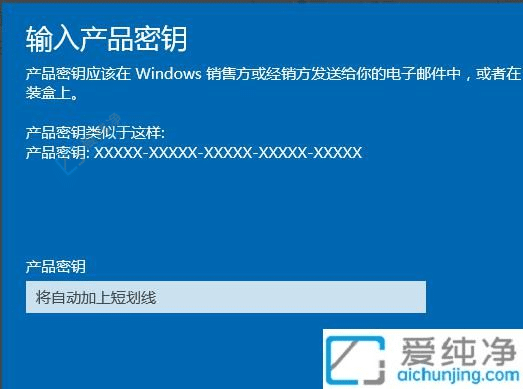 如何把win10家庭版升级到专业版-win10家庭版升级专业版