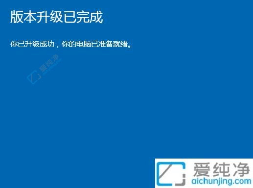 如何把win10家庭版升级到专业版-win10家庭版升级专业版