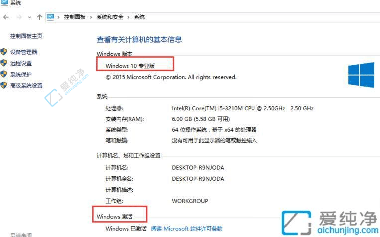 如何把win10家庭版升级到专业版-win10家庭版升级专业版