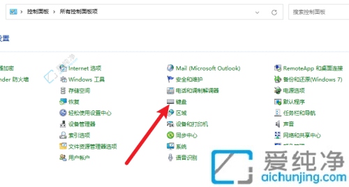 Win10系统怎么更改光标闪烁速度-电脑鼠标箭头闪烁速度怎么调
