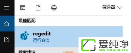 win10如何删除此电脑中暴风影视库