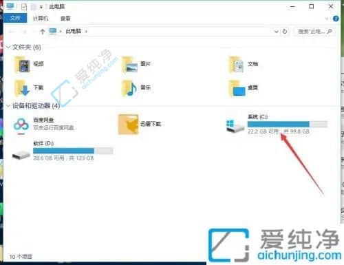 win10hosts文件位置在哪