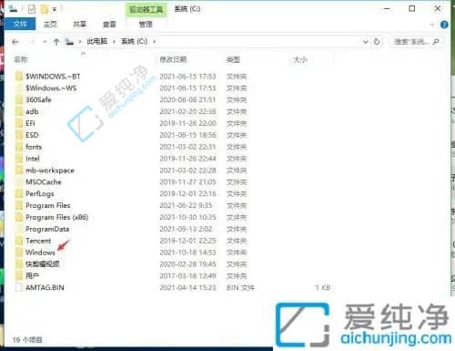win10hosts文件位置在哪
