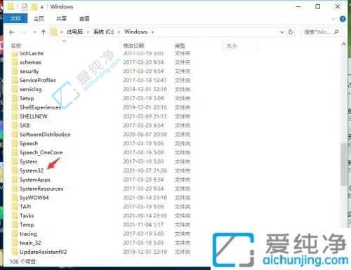 win10hosts文件位置在哪