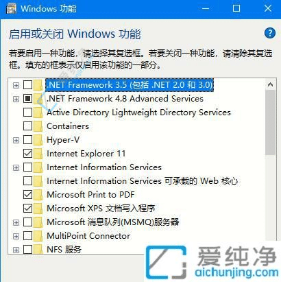 win10的windows组件哪里打开-win10怎么打开windows组件