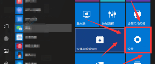 Win10系统如何切换平板模式-win10平板模式在哪里打开