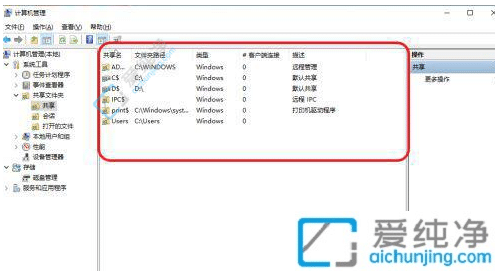 win10系统怎么查看共享文件