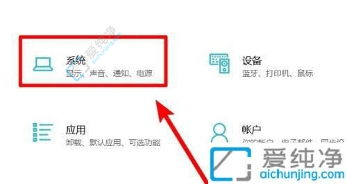 win10系统怎样调整屏幕分辨率