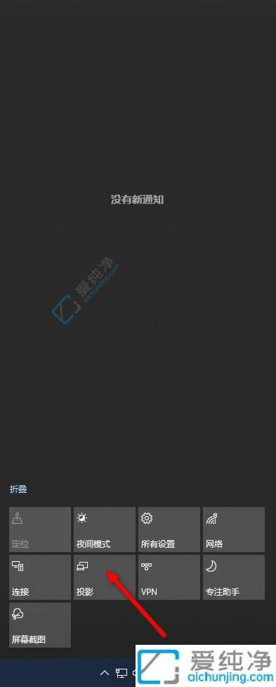 win10笔记本怎么投屏到电视机-win10电脑怎么投屏到电视
