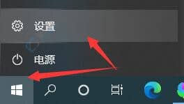 win10系统如何设置不待机-win10怎么不让电脑休眠