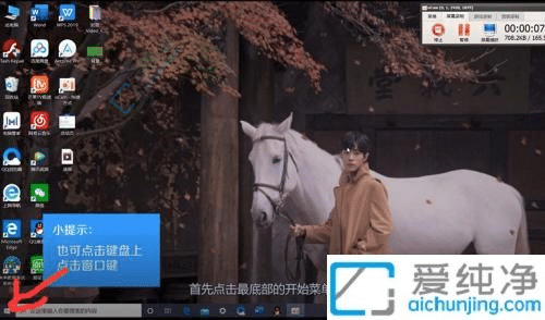 win10系统字体大小如何调整-win10系统的字体怎么调整大小