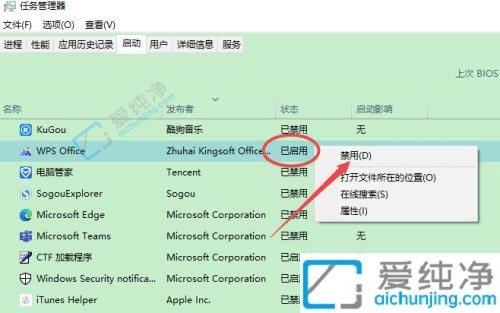 win10自动启动软件怎么关闭-win10怎么关闭开机自动启动软件